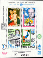 Uruguay 1976 Annual Events 1977 (2nd issue) souvenir sheet unmounted mint.