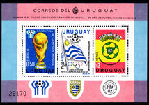 Uruguay 1979 Football World Championships souvenir sheet unmounted mint.