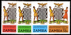 Zambia 1980 26th Commonwealth Parliamentary Association Conference unmounted mint.
