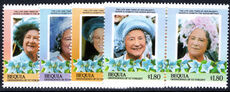 Bequia 1985 Queen Mother unmounted mint.