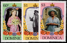 Dominica 1985 Queen Mother unmounted mint.