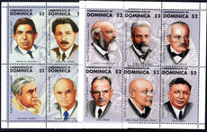 Dominica 1995 Nobel Prize Trust Fund unmounted mint.