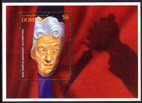 Dominica 1996 Screen Detectives souvenir sheet unmounted mint.