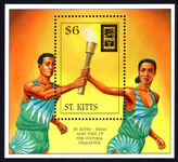 St Kitts 1996 Centennial Olympic Games souvenir sheet unmounted mint.