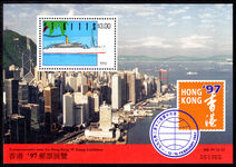 St Kitts 1997 HONG KONG '97 souvenir sheet unmounted mint.
