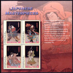 St Kitts 2003 Japanese Art souvenir sheet unmounted mint.