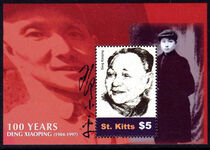 St Kitts 2004 Deng Xioaping souvenir sheet unmounted mint.
