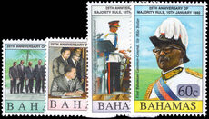 Bahamas 1992 25th Anniversary of Majority Rule unmounted mint.