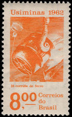 Brazil 1962 Usiminas unmounted mint.