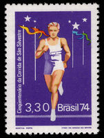 Brazil 1974 Sao Silvestre Long distance race unmounted mint.