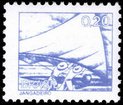 Brazil 1976-79 20c Pirogue Fisherman ordinary paper unmounted mint.