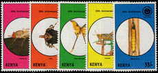 Kenya 1995 Insect Pests unmounted mint.