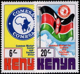 Kenya 1997 African Common Market unmounted mint.
