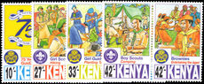 Kenya 1997 Girl Guides unmounted mint.