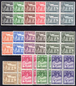 Turks & Caicos Islands 1938-45 set in blocks of 4 unmounted mint.
