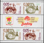 Bulgaria 2017 Bandung 17 souvenir sheet unmounted mint.