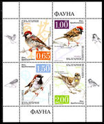 Bulgaria 2017 Sparrows souvenir sheet unmounted mint.