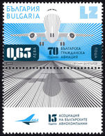 Bulgaria 2017 70 years of civil aviation in Bulgaria unmounted mint.