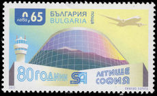 Bulgaria 2017 Sofia Airport unmounted mint.