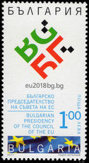 Bulgaria 2017 Chair of Bulgaria in the European Union unmounted mint.
