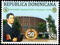 Dominican Republic 2016 University Pedro Henriquez Urena unmounted mint.