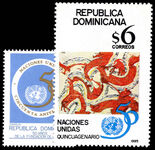 Dominican Republic 1995 50th Anniversary of UNO unmounted mint.