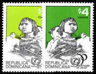 Dominican Republic 1996 50th Anniversary of UNICEF unmounted mint.