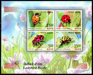India 2017 Ladybirds souvenir sheet unmounted mint.