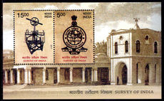 India 2017 250 years of surveying office souvenir sheet unmounted mint.
