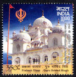 India 2017 Takht Sri Patna Sahib Temple unmounted mint.
