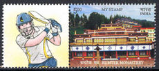 India 2017 Rumtek Monastery unmounted mint.