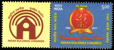 India 2017 Indian Buildings Congress unmounted mint with label.
