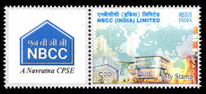 India 2017 National Buildings Construction Corporation unmounted mint with label.