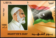 Libya 2015 Day of the martyrs souvenir sheet unmounted mint.