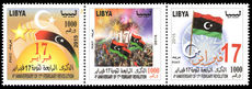 Libya 2015 Anniversary of the Revolution of 17 February 2011 unmounted mint.