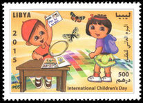 Libya 2015 World Children's Day unmounted mint.