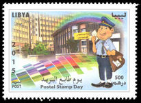 Libya 2015 Day of the Stamp unmounted mint.