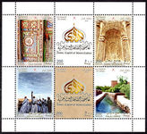 Oman 2015 Nizwa- Arab Capital of Culture sheetlet unmounted mint.