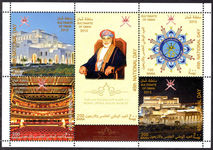 Oman 2015 National Holiday souvenir sheet unmounted mint.