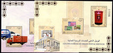 Oman 2016 Omani Post souvenir sheet set unmounted mint.