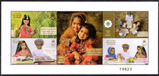 Oman 2017 Happy Childhood souvenir sheet unmounted mint.