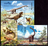 Peoples Republic Of China 2017 Dinosaurs souvenir sheet set unmounted mint.
