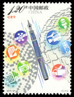 Peoples Republic Of China 2017 National Journalists Day unmounted mint.