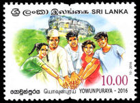 Sri Lanka 2016 Yowunpuraya unmounted mint.