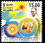 Sri Lanka 2016 Solomon Bandaranaike unmounted mint.