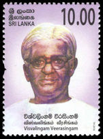 Sri Lanka 2016 Visvalingam Veerasingam unmounted mint.