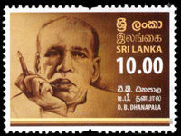 Sri Lanka 2017 Dhanapala unmounted mint.