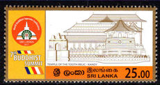 Sri Lanka 2017 Buddhist World Conference unmounted mint.