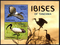 Tanzania 2015 Ibis souvenir sheet unmounted mint.