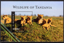 Tanzania 2015 Native mammals souvenir sheet unmounted mint.